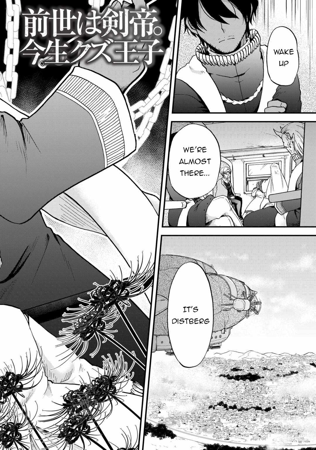 In Previous Life I was a Sword Emperor But now A Trash Prince Chapter 48 3